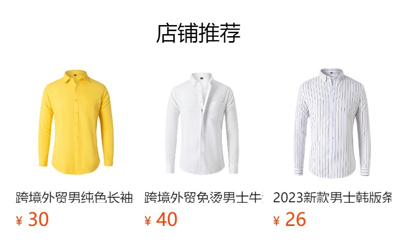 跨境外贸格子休闲棉男衬衣修身马标打底寸衫牛津纺长袖条纹衬衫男详情3