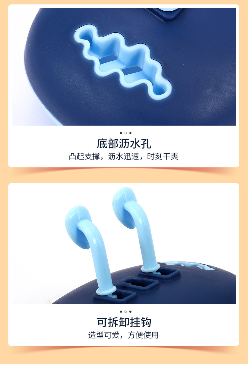 云朵造型壁挂沥水肥皂盒家用卫生间免打孔创意卡通带挂钩香皂盒架详情19