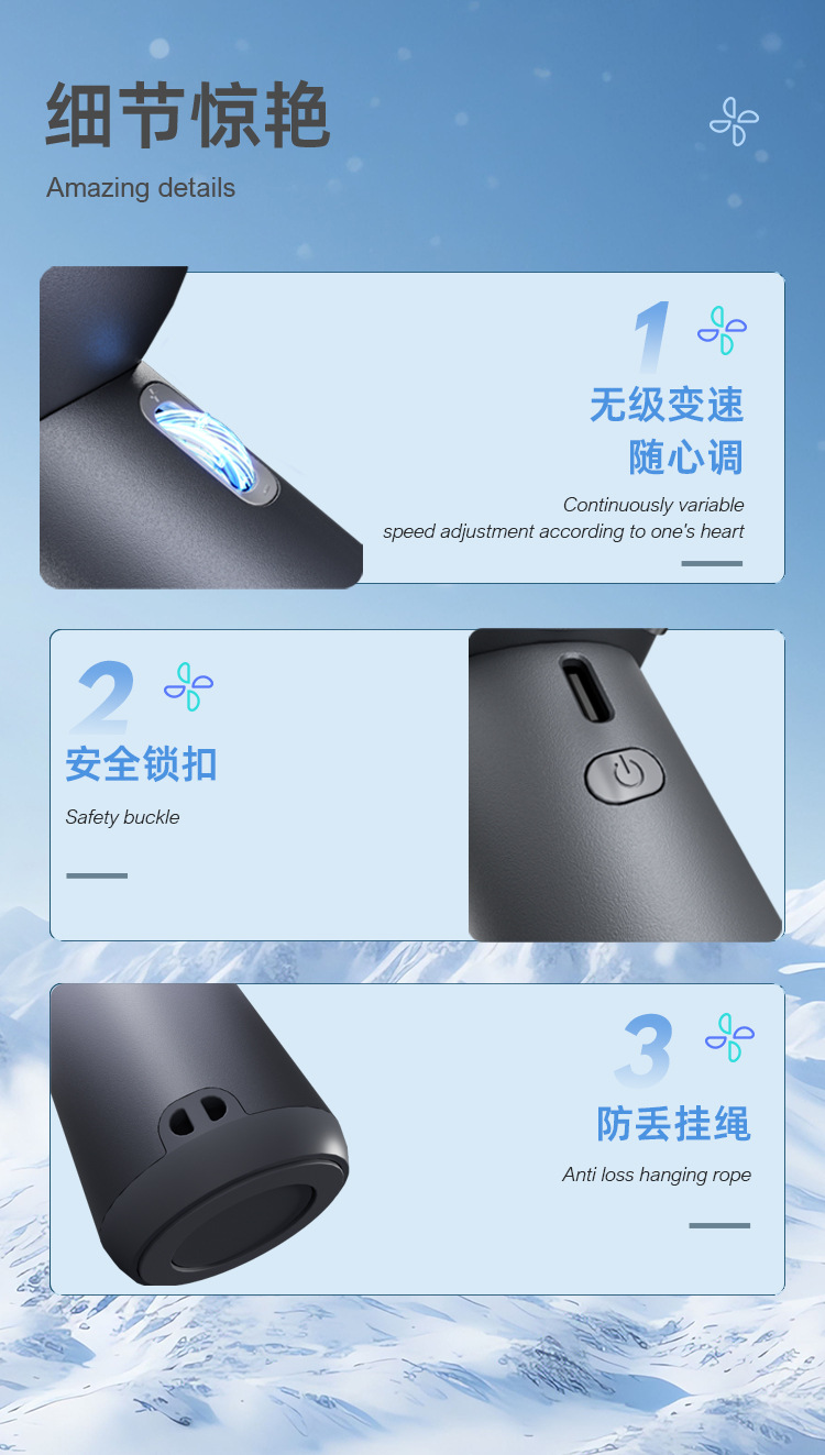 高速199档手持风扇高速暴力户外充电迷你便携式usb手拿批发小风扇详情13