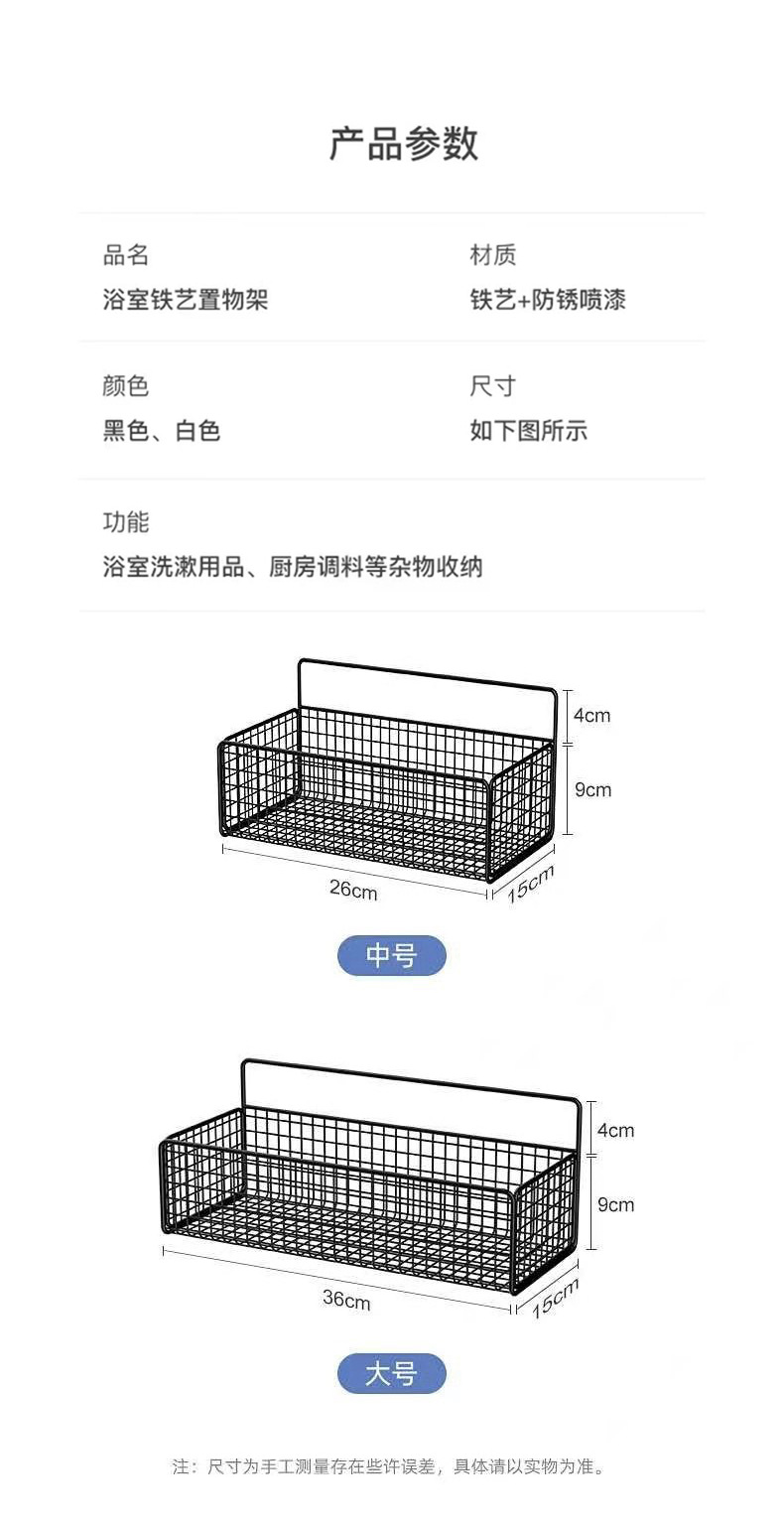 Bathroom wall storage rack, wall-mounted non-drilling storage rack, storage basket, bathroom storage and organization rack pic 2