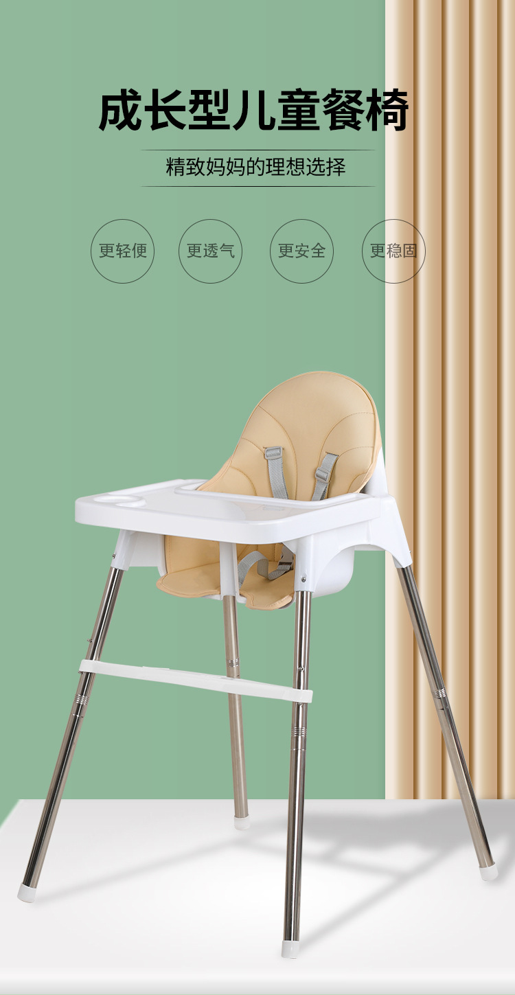 儿童餐椅便捷式宝宝餐椅婴儿高脚椅吃饭家用多功能儿童饭桌成长椅详情1