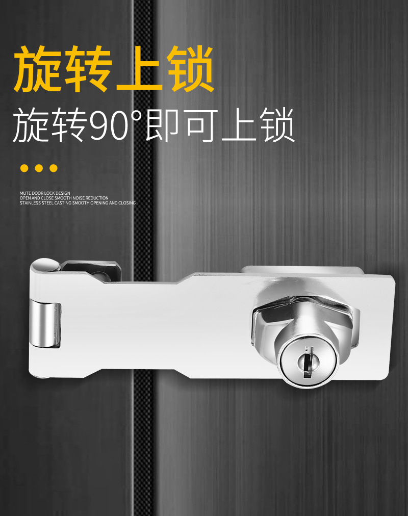 锁牌带锁办公室桌90度直角抽屉柜门衣柜冰柜锁橱柜锁老式搭扣详情3