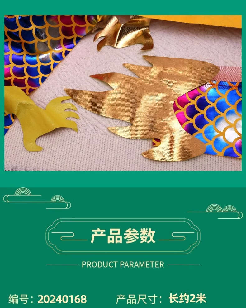 广场舞龙彩带舞彩带男孩发光甩龙健身龙舞龙彩带健身儿童跳舞彩带详情9