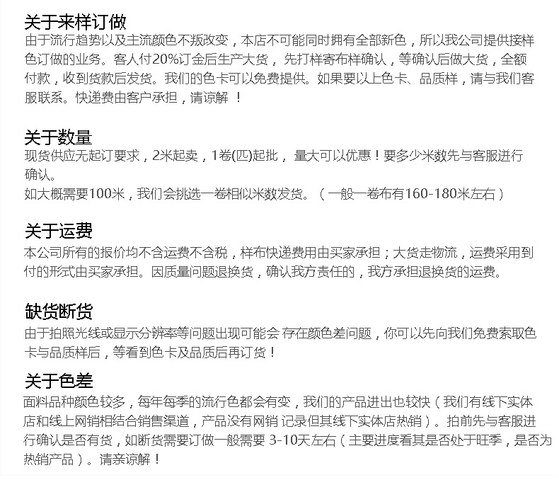 2020 new style chiffon dress floral print fashion fabric with small floral prints on all four sides in stock pic 38