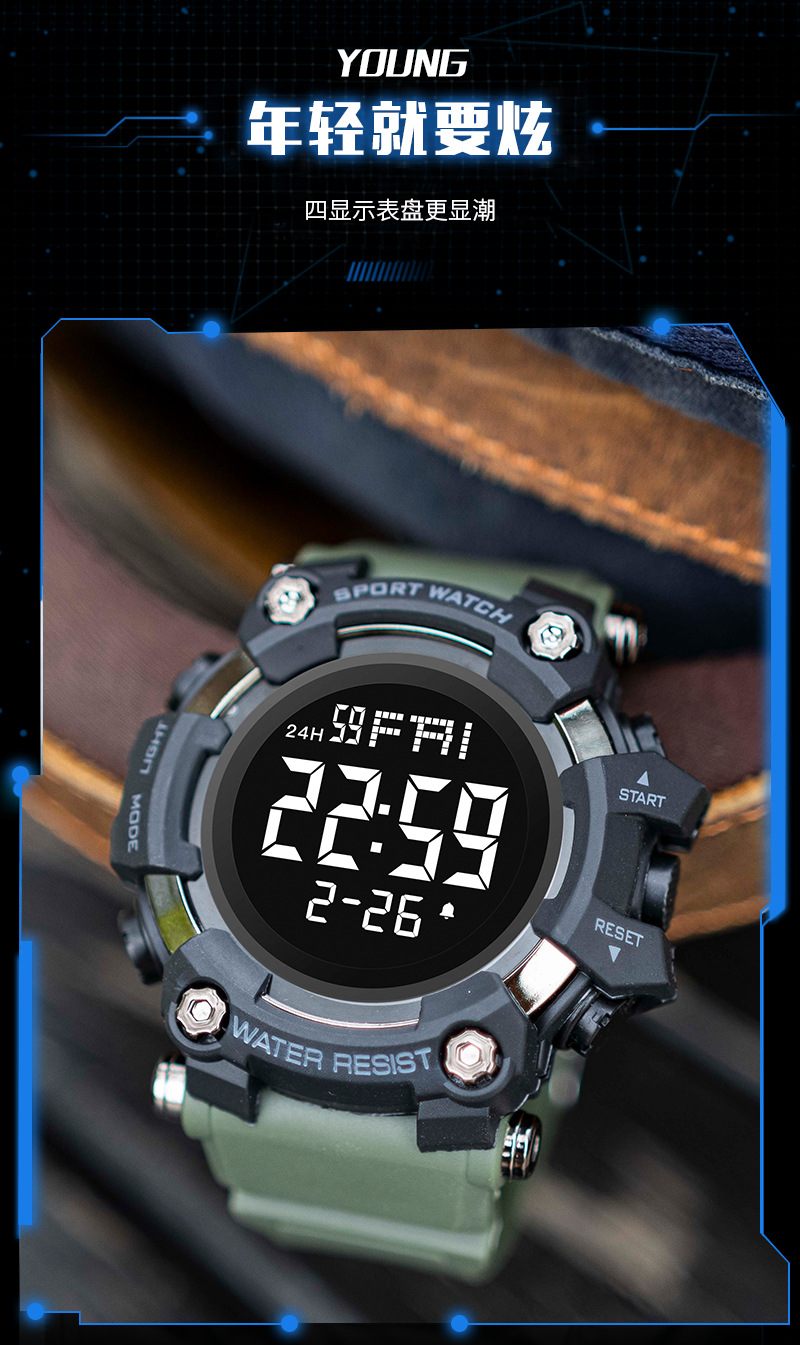 户外登山男士电子表防水LED军旅迷彩腕表初中学生闹钟运动手表详情16
