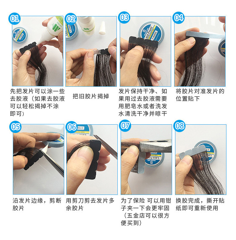 In-stock seamless hair extension wig film, hair replacement and weaving tape, waterproof and sweat-proof biological wig double-sided tape pic 16