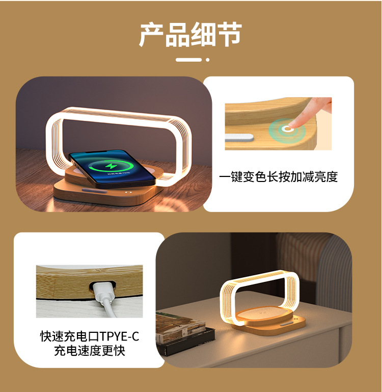 New cross-border Amazon gift: 10W wireless charging wooden bedside touch acrylic portable desk lamp pic 4