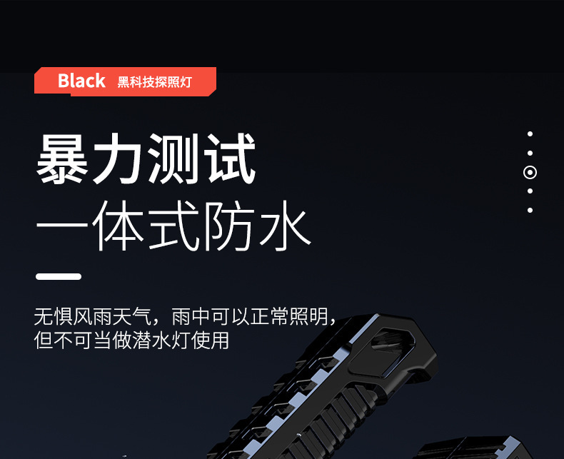 跨境8灯珠led多功能强光手电筒COB侧灯户外便携家用USB充电手电筒 pic 14