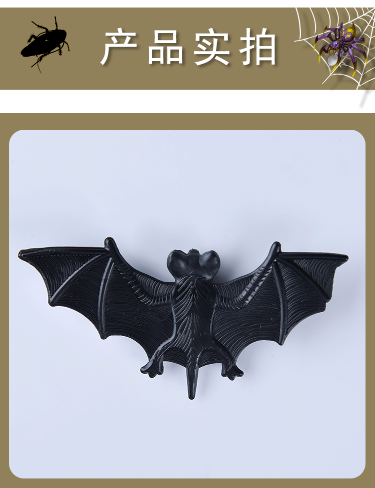 跨境万圣节日整蛊道具仿真蝙蝠模型愚人节恶搞整人玩具假昆虫蝙蝠详情3