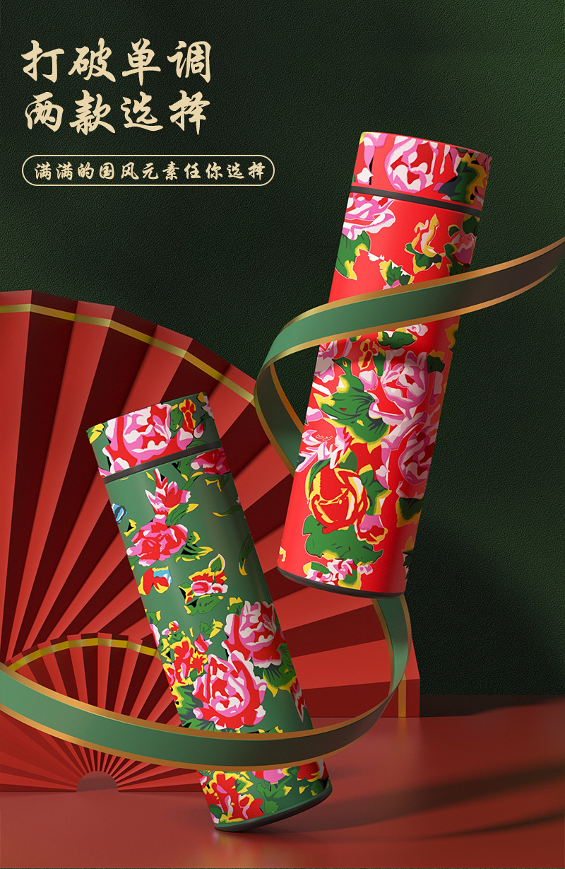 新款大花袄高级智能保温杯网红同款风格直身杯子情侣款保温水杯详情2