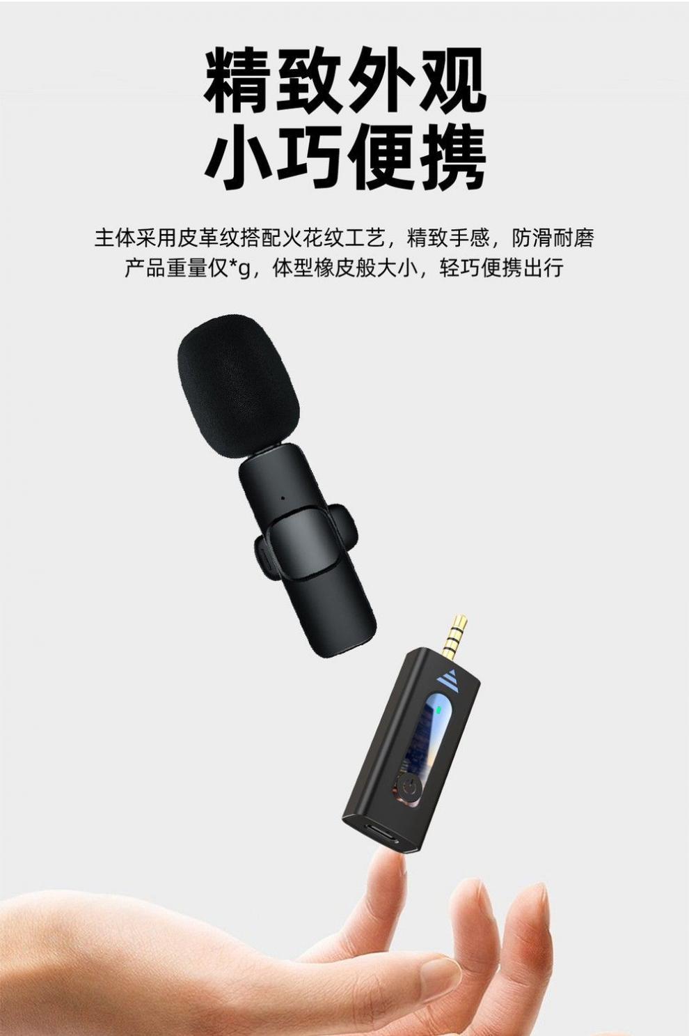 领夹麦克风3.5扩音 抖音直播 无线领夹麦 降噪 K35收音话筒一拖二详情1