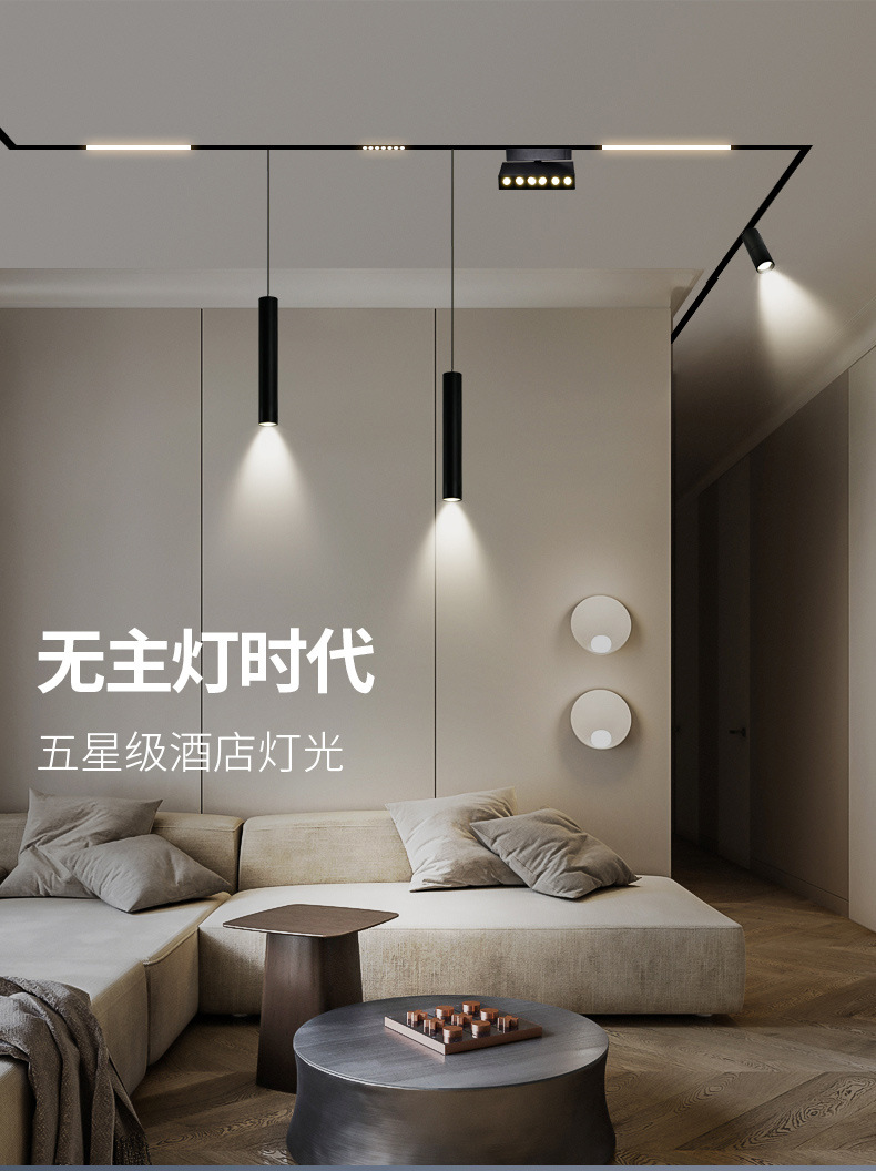 Qifan Intelligent Magnetic Attraction led magnetic Track Light Manufacturer, embedded track light, strip light, Spotlight pic 4