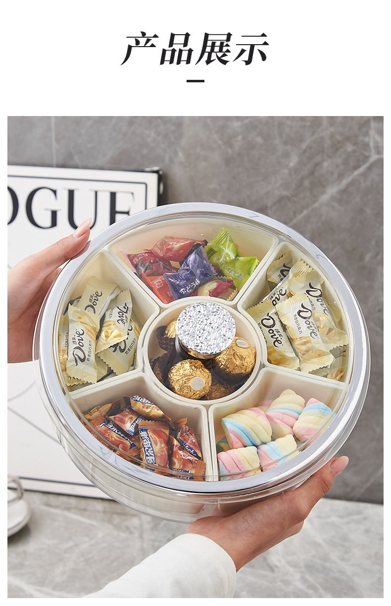 轻奢家用客厅大气分隔收纳干果盒高档水果盘带盖坚果干果瓜收纳盒详情14