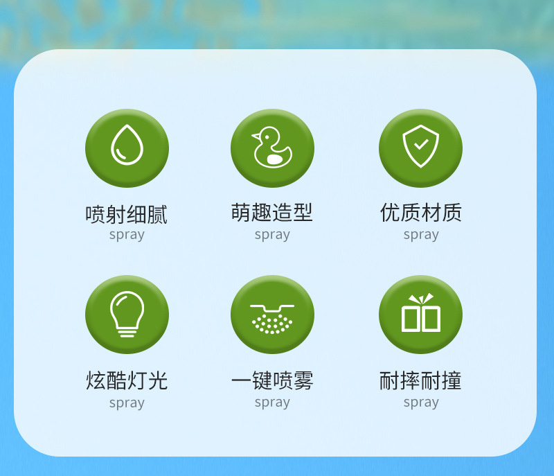 新款儿童玩具电动快乐萌鸭旋光喷雾火箭枪 安全无毒创意互动游戏礼品详情17