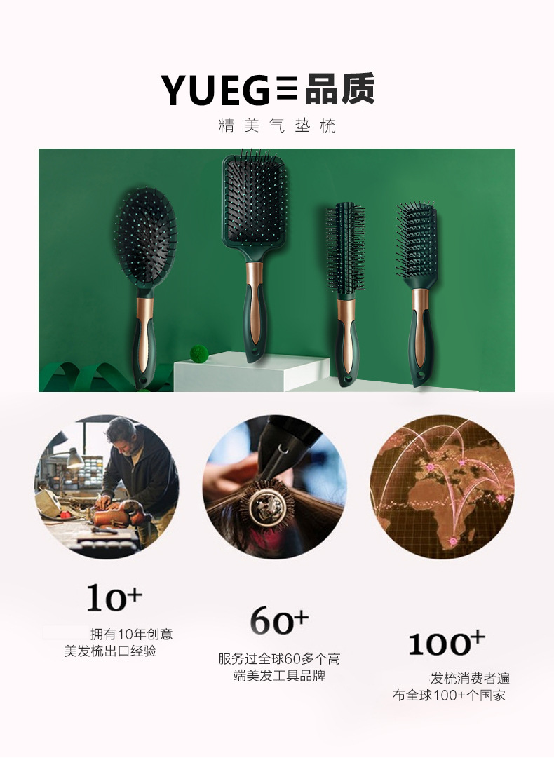现货墨绿色按摩梳气囊梳子贵妇顺发负离子卷发白领女YUEG详情14