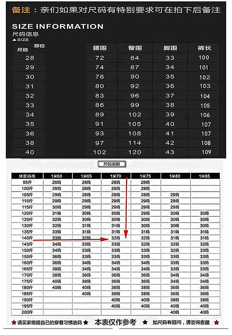2024春秋新款高端轻奢牛仔裤男士直筒宽松大码弹力男款商务休闲裤详情31