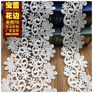 Barbie doll lace milk silk flowers, heart-shaped embroidery accessories, handmade underwear, heart lace pic 16