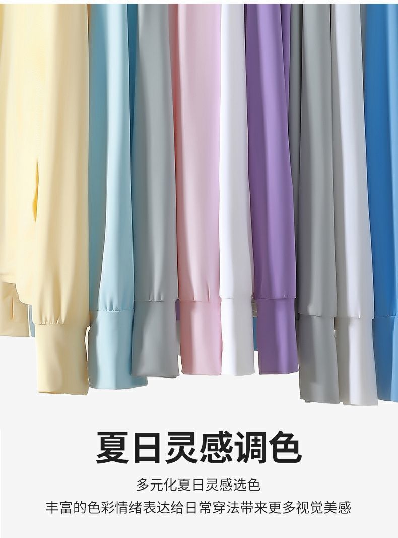 冰感弹力冰丝透气衣女夏防紫外线遮阳披肩轻薄休闲运动皮肤服户外详情3