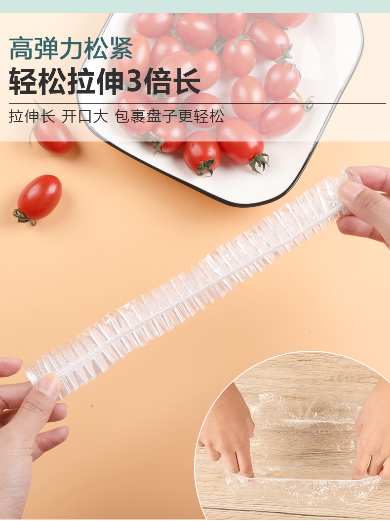 Household food preservation cover, PE kitchen sealing cover, disposable food preservation film, leftover food and fruit plate preservation cover pic 4
