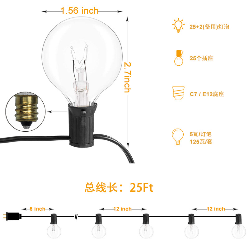 25 plug-in tungsten filament lamps, G40 clear light, 110V-220V tungsten filament garden lamp, Christmas lamp string, g40 string pic 5