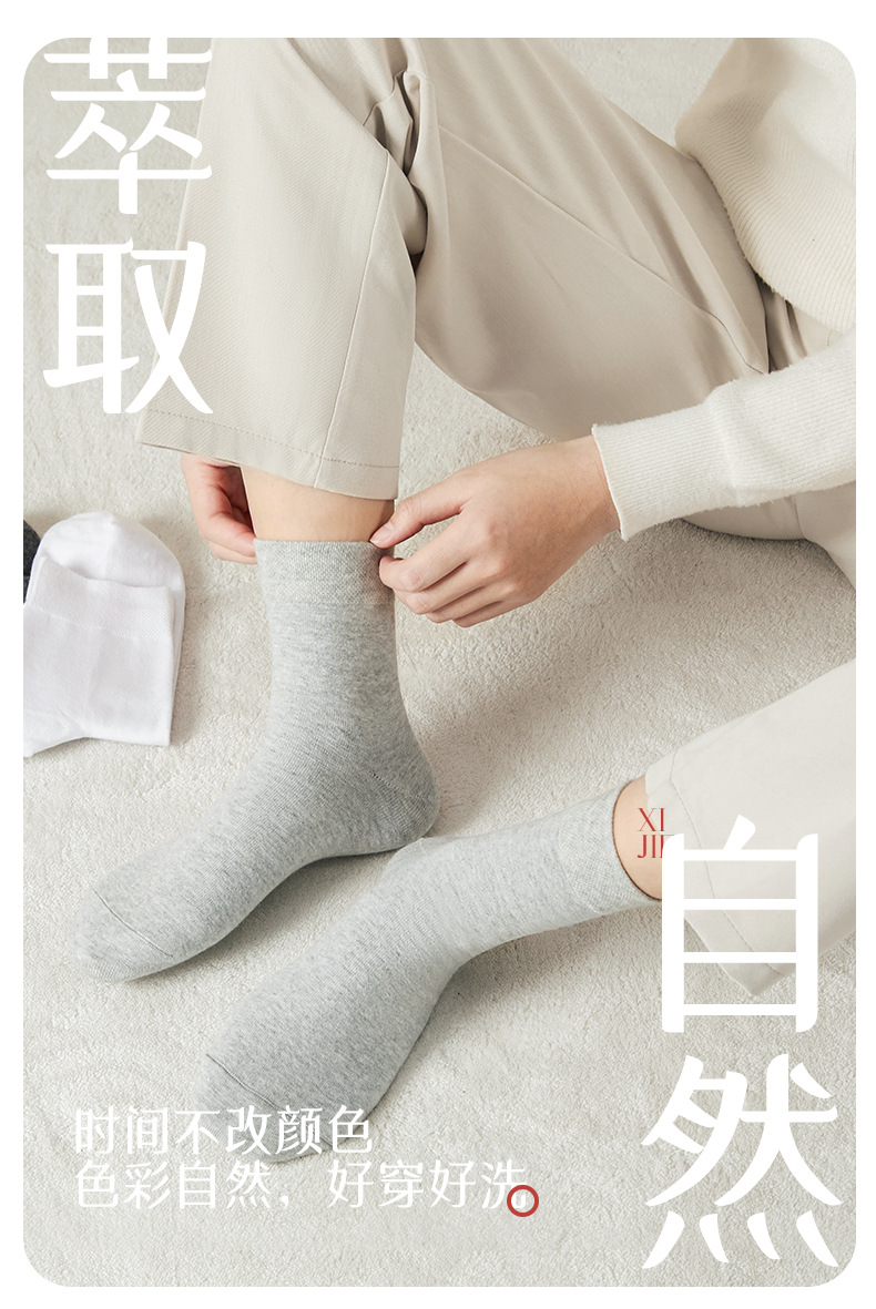 男士袜子秋季中筒男袜简约纯色中筒袜男棉袜商务地摊袜子批发详情2