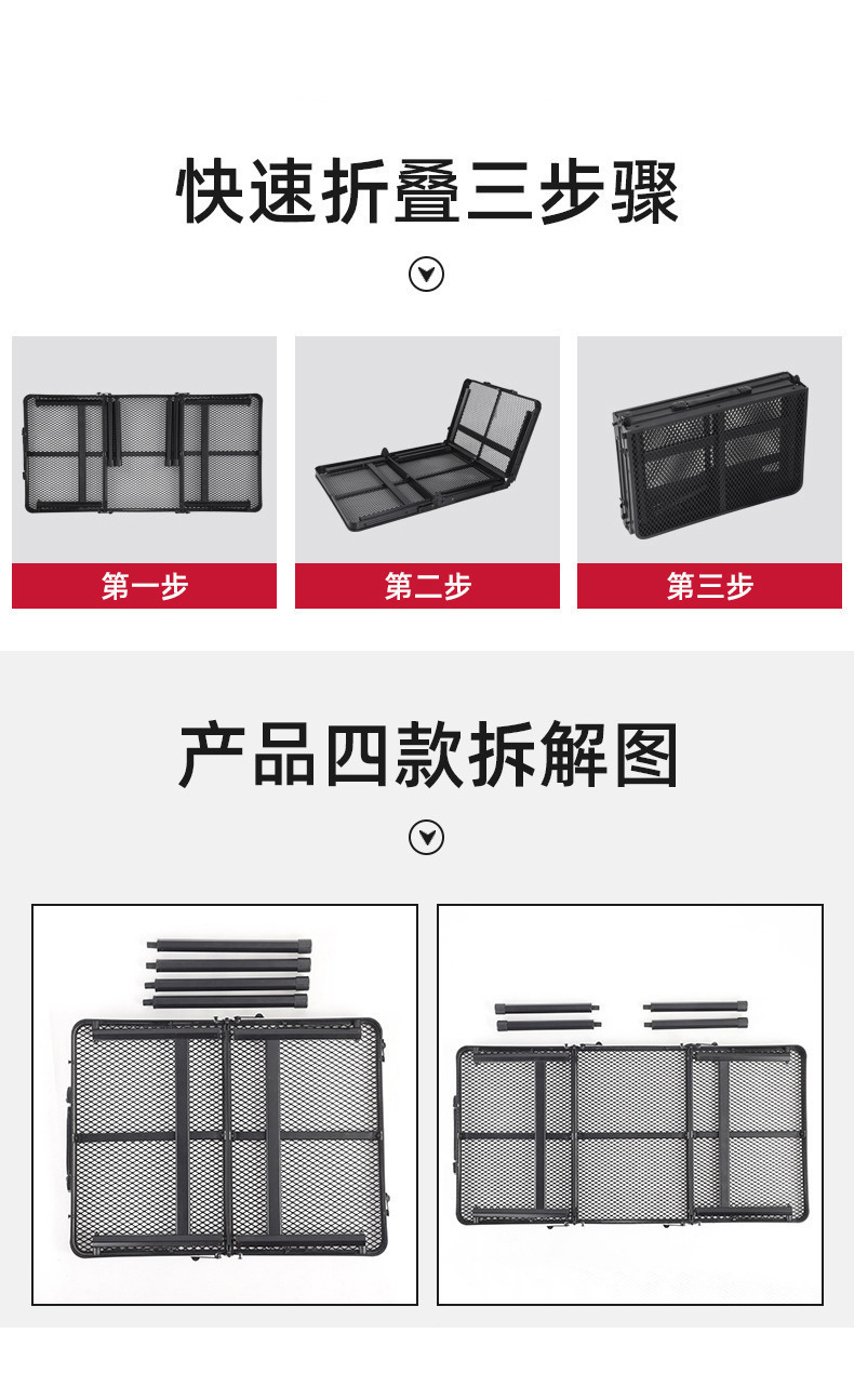 户外便携式铁网折叠桌子 摆摊野营烧烤桌 带升降置物架铝合金餐桌详情11
