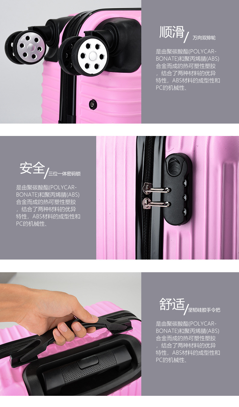 批发礼品拉杆箱20寸儿童行李箱可印logo密码登机旅行箱万向轮皮箱详情24