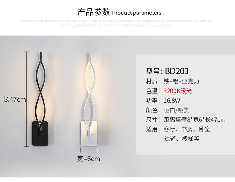 Transfronterizo al por mayor creativo onda cabeza de cama lámpara de pared pasillo fondo pared interior aluminio lámpara de pared simple moderno LED pic 11