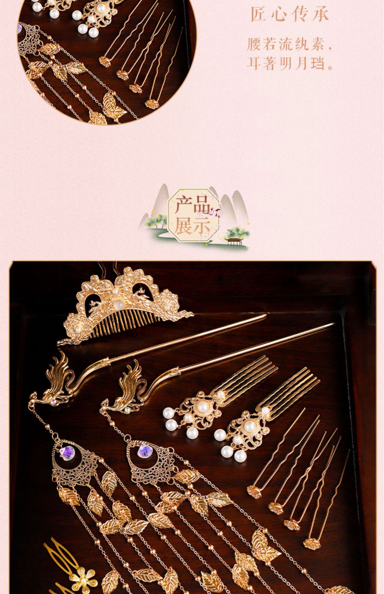 Retro photo studio hairpin, Dunhuang Tang style Hanfu, chest-length donor, splendid restoration hairpin set, accessory for women pic 7