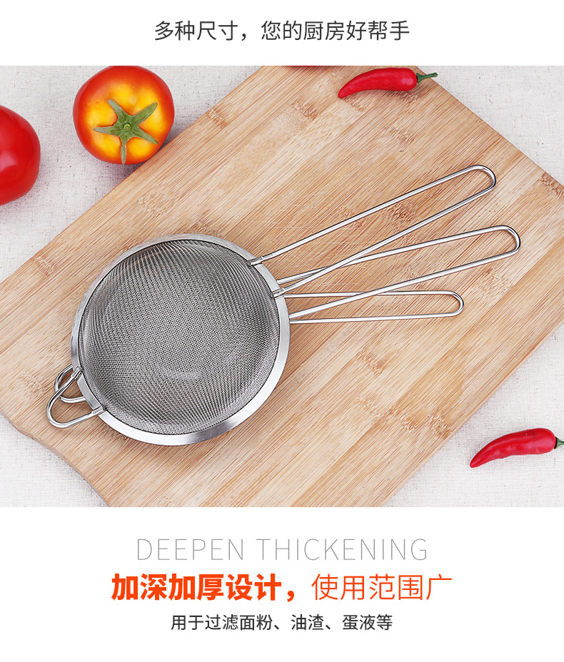 旗丰厨房滤油勺不锈钢漏勺勺滤油网油隔豆浆漏网过滤网筛泡沫捞勺详情3