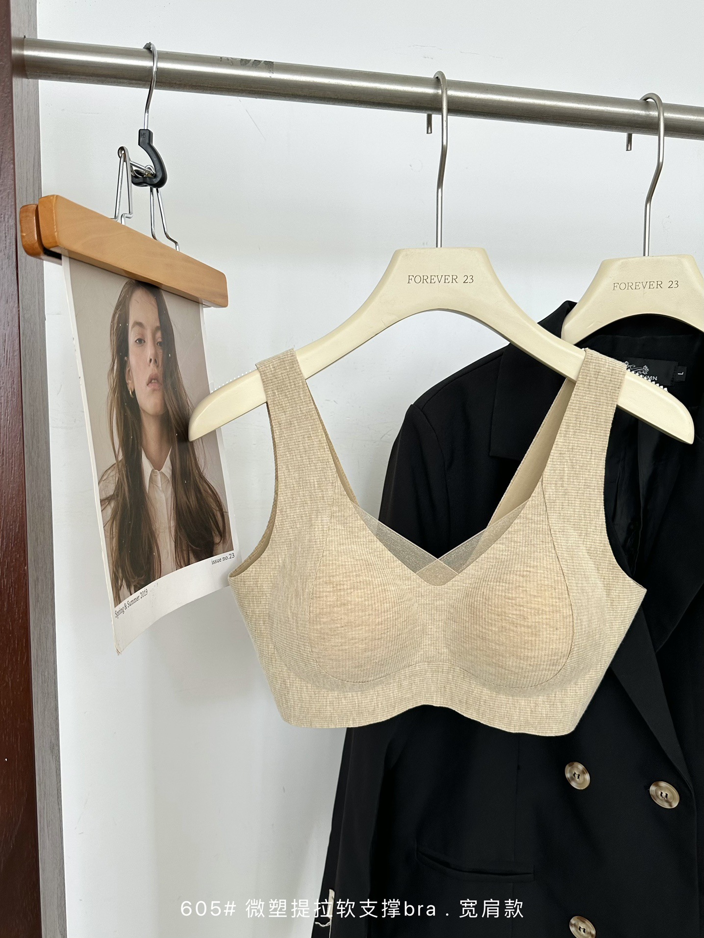 秋冬磨毛暖肌提拉软支撑调整文胸内衣女无钢圈上托聚拢防下垂宽肩详情34