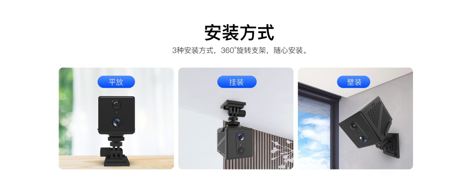 厂家VSTARCAMCB75摄像机4G网络摄像机电池摄像机详情12