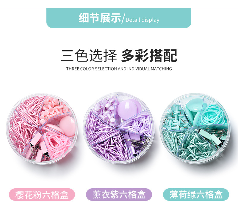 Macaron-colored paper clip and rubber band office set, 6-compartment bucket, drawing pin, long tail clip, multi-specification storage set pic 6