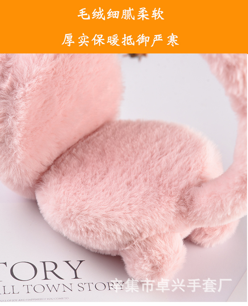 护耳耳罩_05.jpg