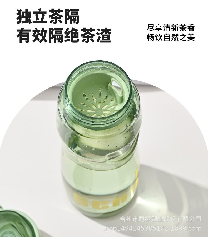 G446 sports water cup, fitness summer, male student plastic anti-drop large-capacity space cup, female high appearance level space cup pic 7