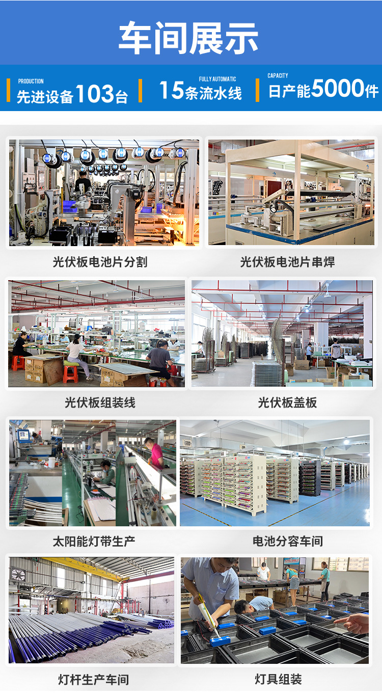 Engineering model led solar street lamp, ultra-bright and high-power outdoor household solar lamp for new rural landscape courtyard pic 20