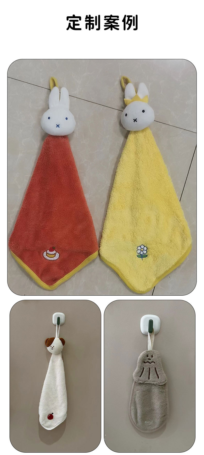Kanglewu customizes cartoon animal coral fleece hanging hand towels, hand towels and hand cloths that can be hung pic 6