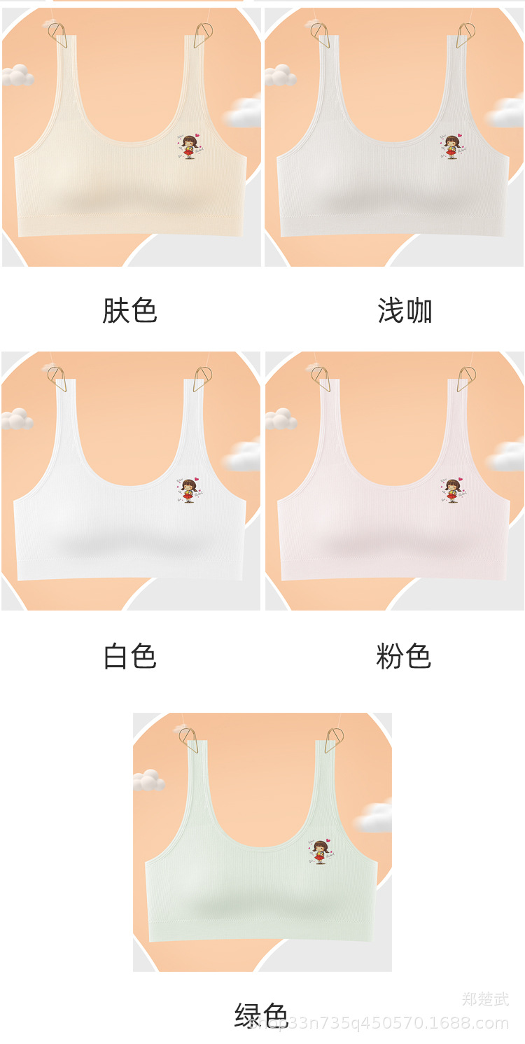 8-18岁女童纯棉透气少女无痕内衣抹胸发育期学生初中生背心防驼背详情12