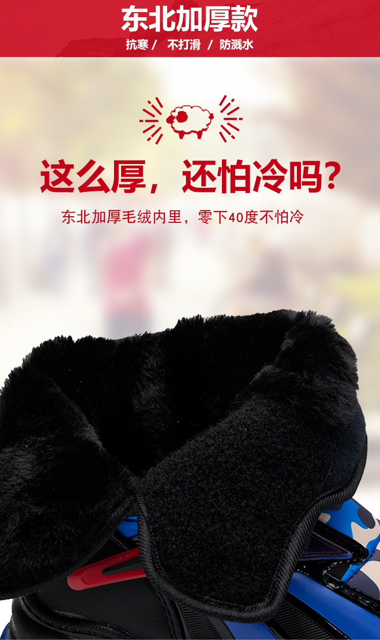 跨境儿童棉鞋现货2024冬季新款男童TPR平底女童加绒保暖棉鞋详情5