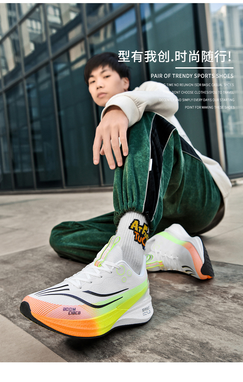 赤兔8pro蛇年限定跑步鞋男款减震透气中考轻便竞速训练专业运动鞋详情32