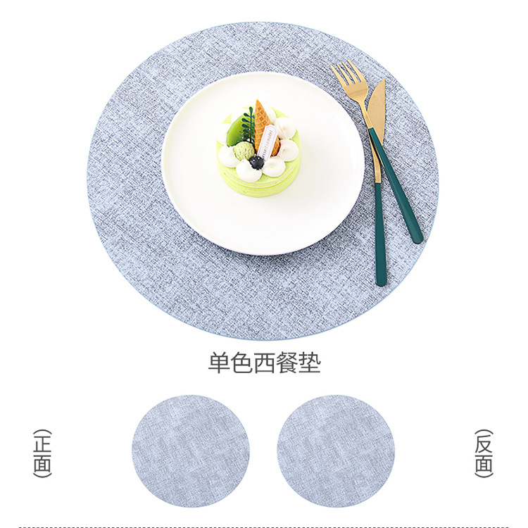 厂家直销餐垫圆形餐桌垫轻奢酒店餐厅家用餐垫纯色免洗防油防烫防滑耐磨隔热垫餐垫皮革详情14