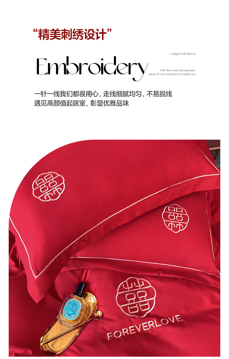 Wedding washed cotton festive four-piece set, Chinese-style bright red bed sheet, high-end embroidered duvet cover, wedding room bedding pic 6