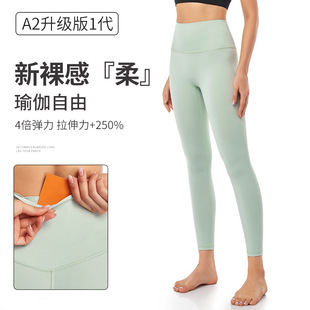Wholesale of large-sized yoga wear, high-waisted, hip-lifting, nude running sports pants, tight pants, dance yoga pants, fitness pants for women pic 3