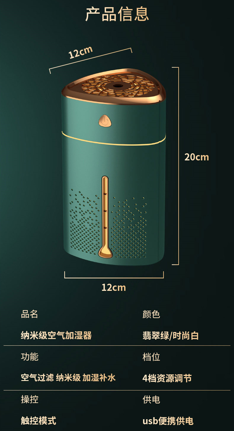 2021新款加湿器2L大容量喷雾补水USB三喷大雾量静音家用厂家代发详情3