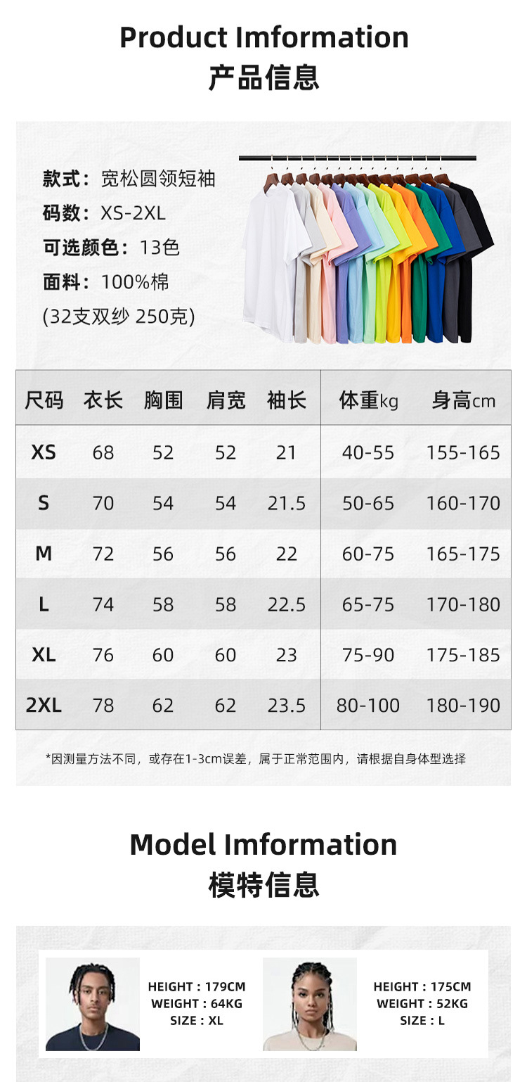 2024夏新款宽松雪糕字母印花T恤250g双纱潮牌圆领纯棉短袖上衣男详情2