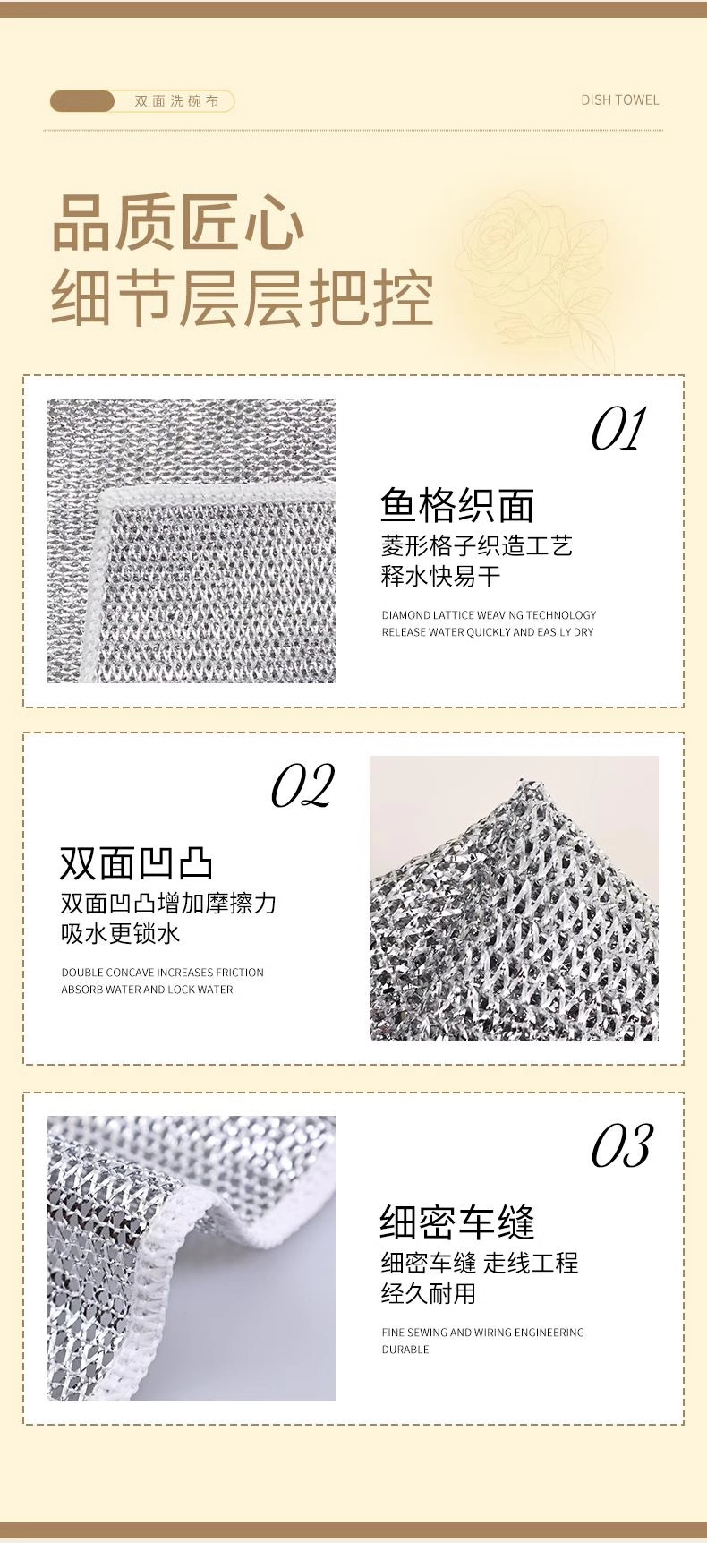 银丝抹布双面钢丝厨房加厚金属丝耐磨网格抹布不沾油不伤锅钢丝球详情15