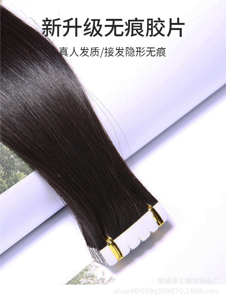 Real human wig, seamless hair extension, real hair, self-extension, hair piece, drama performance, wig piece, hair extension pic 1