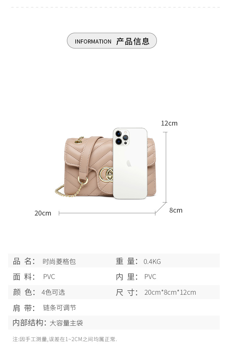 博昊 pu女包2023新款跨境外贸斜挎包女小包女士单肩包小方包11900详情8