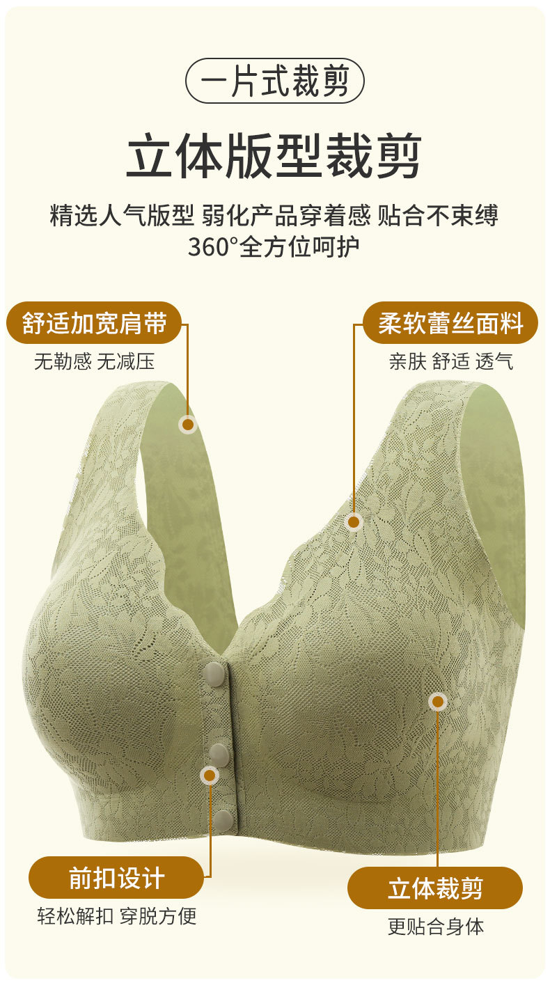 中老年新款内衣女前开扣式大码聚拢防下垂文胸上托舒适无痕胸罩详情2