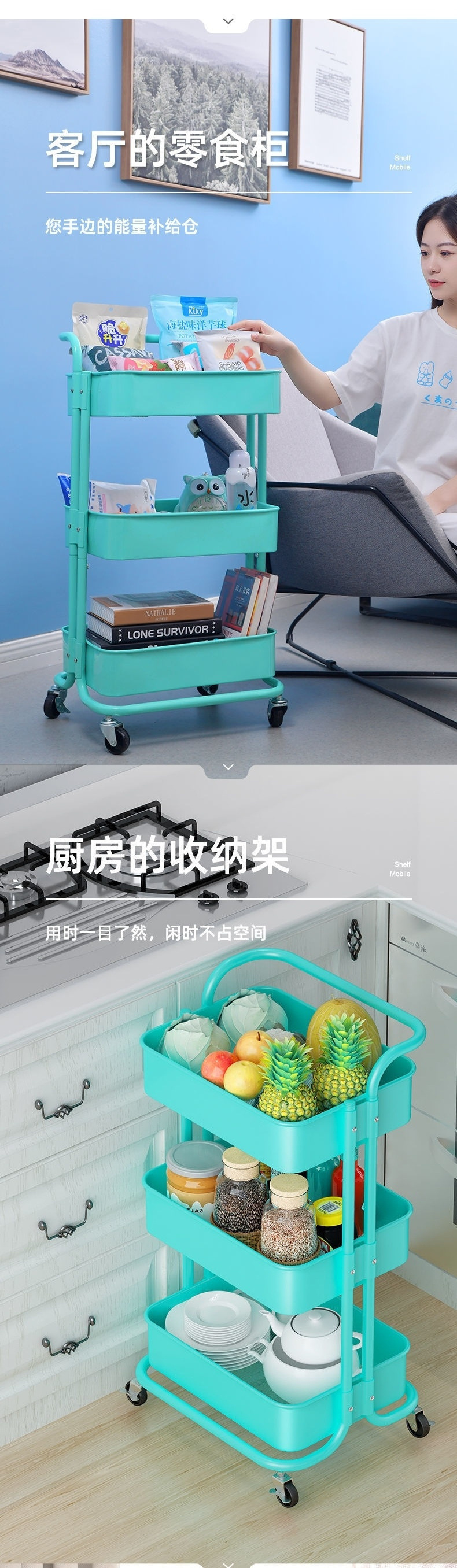 小推车置物架多层厨房落地移动蔬菜篮子床头零食浴室卫生间收纳架详情2